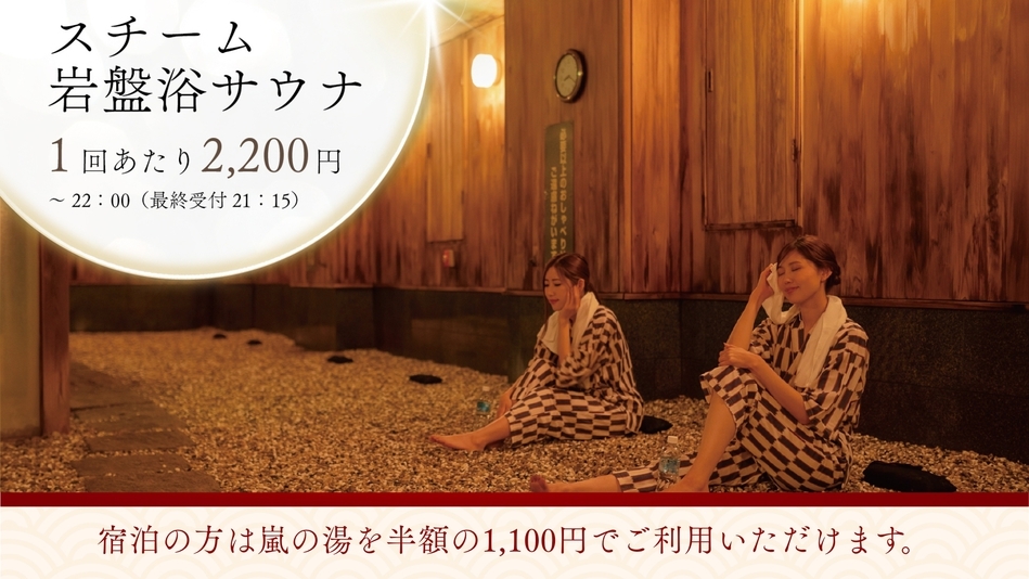 スーパーブラックSALE！越後もち豚しゃぶすき、新潟牛陶板焼、のど黒、お刺身！朝は新潟３大米食べ比べ