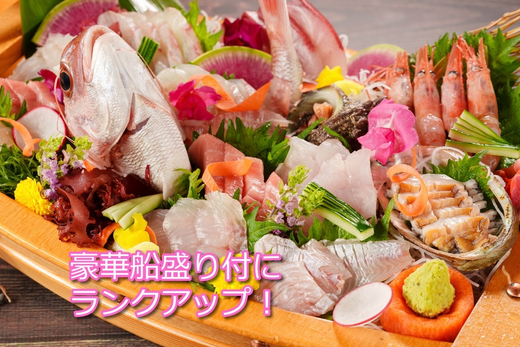 豪華舟盛り付！のどぐろのしゃぶしゃぶと煮付け釜飯のノドグロ三昧日本海会席