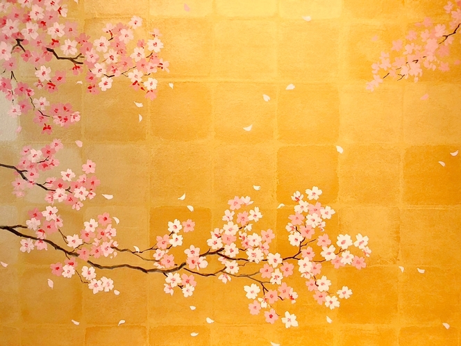 絵画特別ルーム（一例）「桜花泰平」の間（満開の桜）