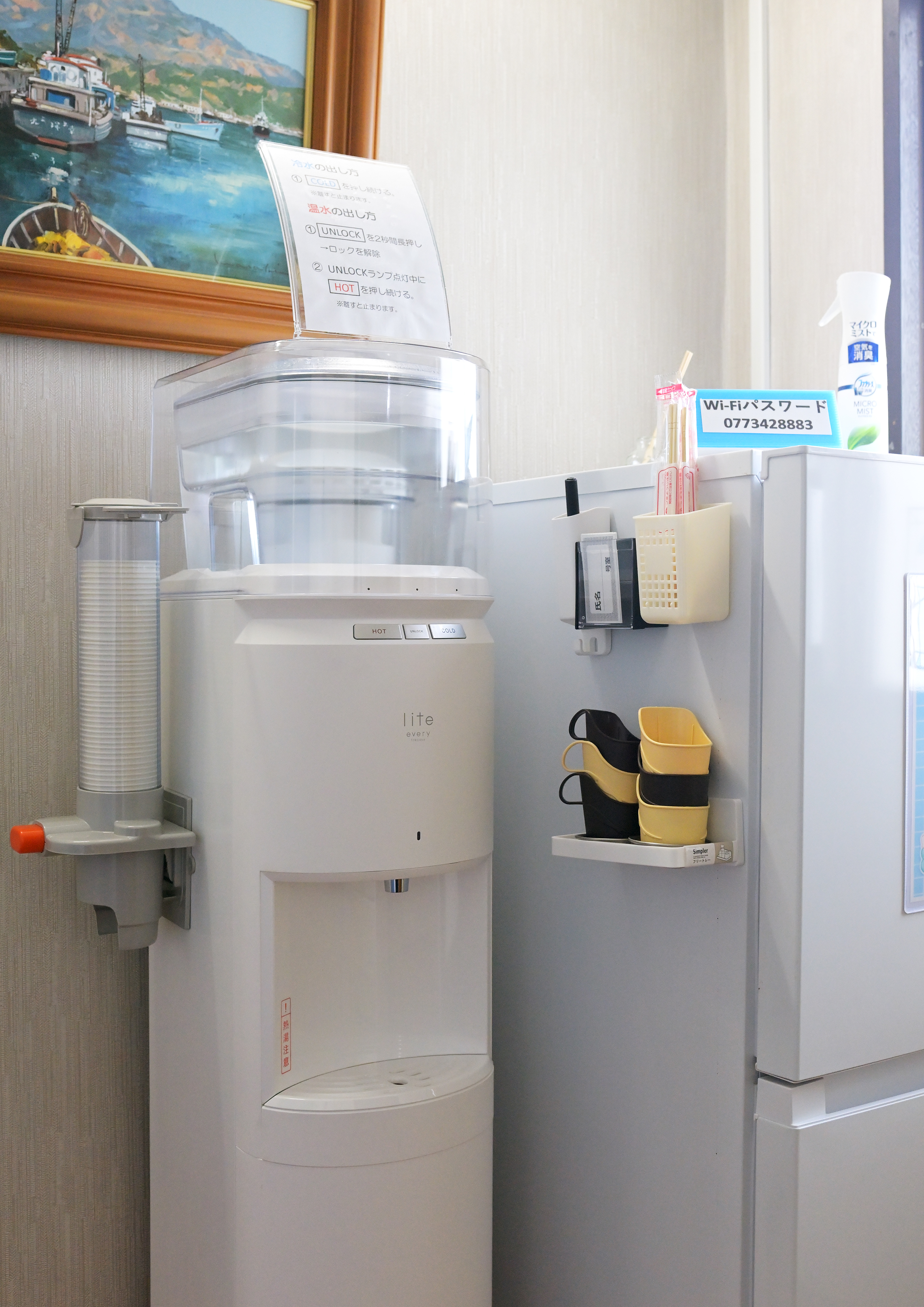 ウォーターサーバー
