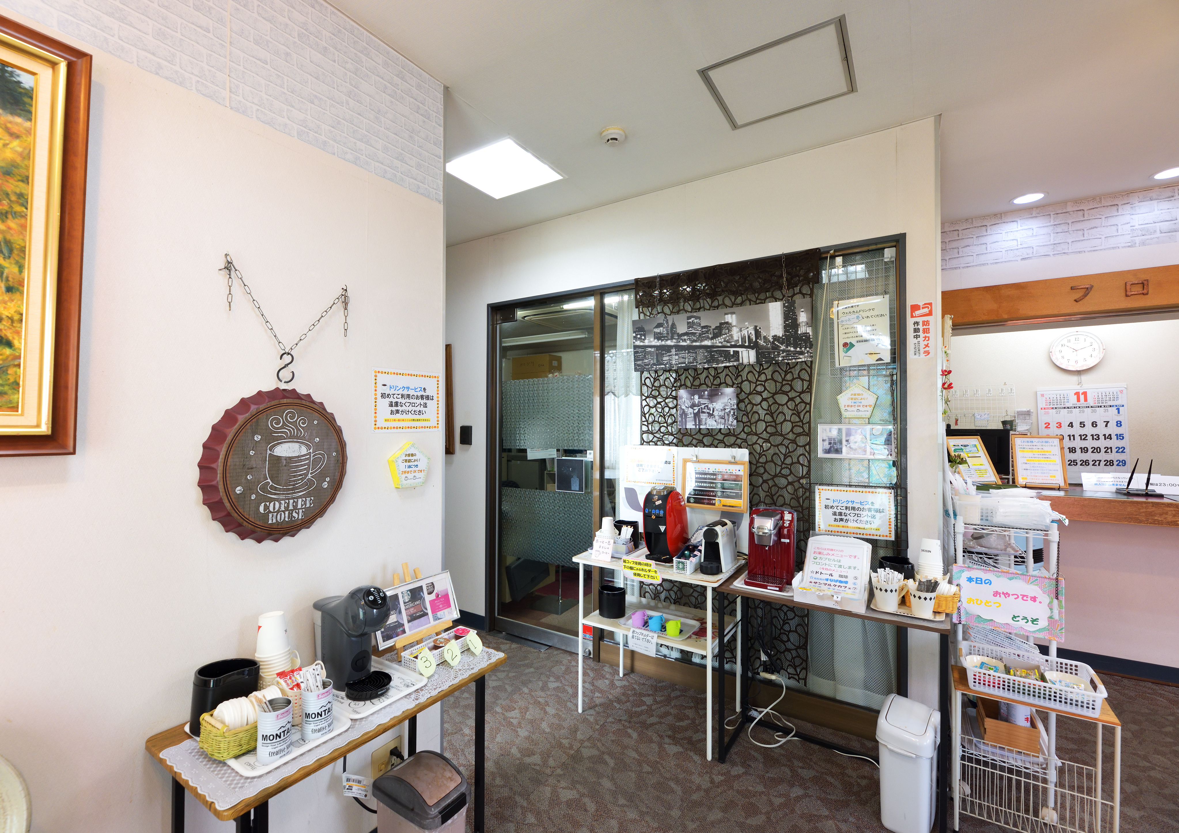 ウェルカムドリンク