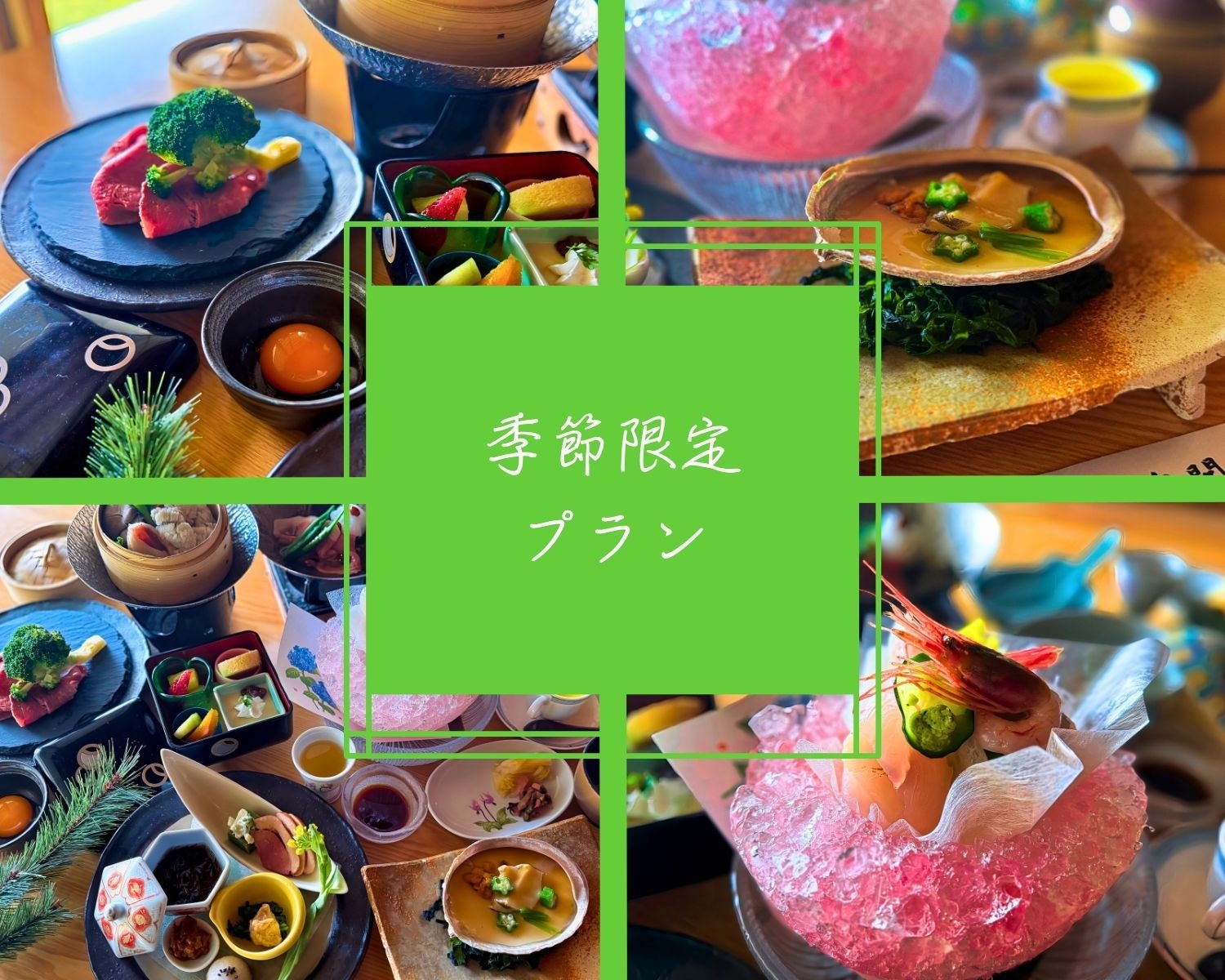 【秋の味覚満載】松茸土瓶蒸しとのどぐろ、国産牛サーロインの特選会席【オールインクルーシブ｜2食付】