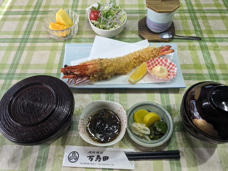 【GW直前！4月29日・30日★夜は定食！2食付き】夕食は5種の定食メニューから選択≪現金特価≫