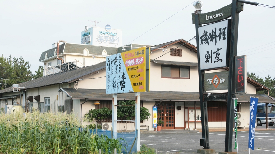 食事処万寿田　裏側に宿泊棟がございます。