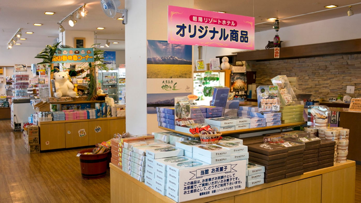 【楽天月末セール】60日前予約はこちらがおすすめ！飲み放題もついてお得（099）