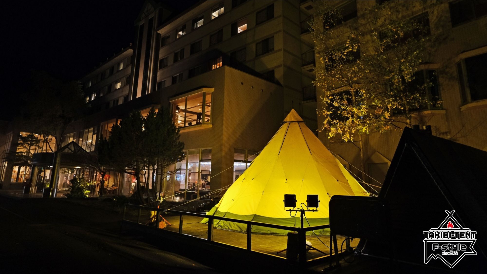 【5％OFF】【楽天スーパーSALE】早期割60／焚き火テント30分体験＆夕食時飲み放題付（105）