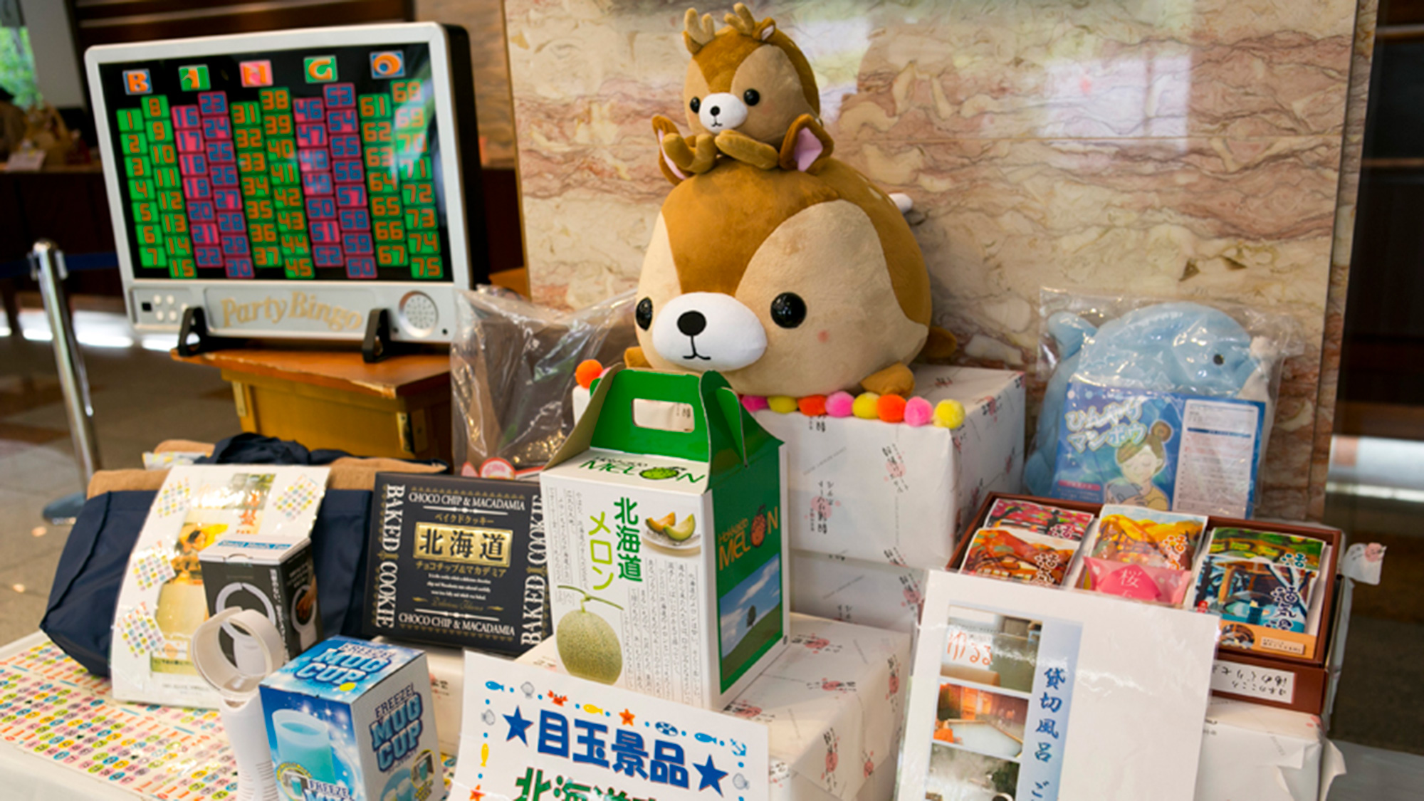 【ビンゴゲーム大会】地元特産品など様々な景品をご用意しています