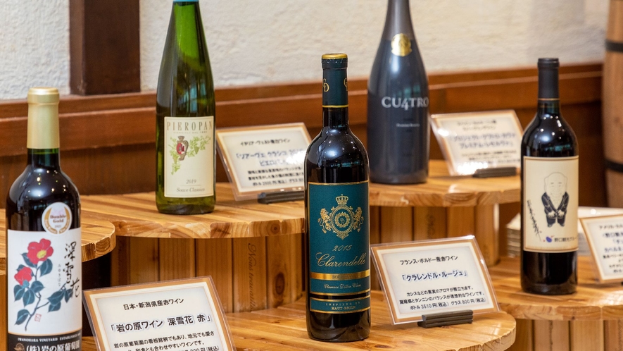 夕食／世界・日本・北海道のワインフェア 2021 秋を開催中！