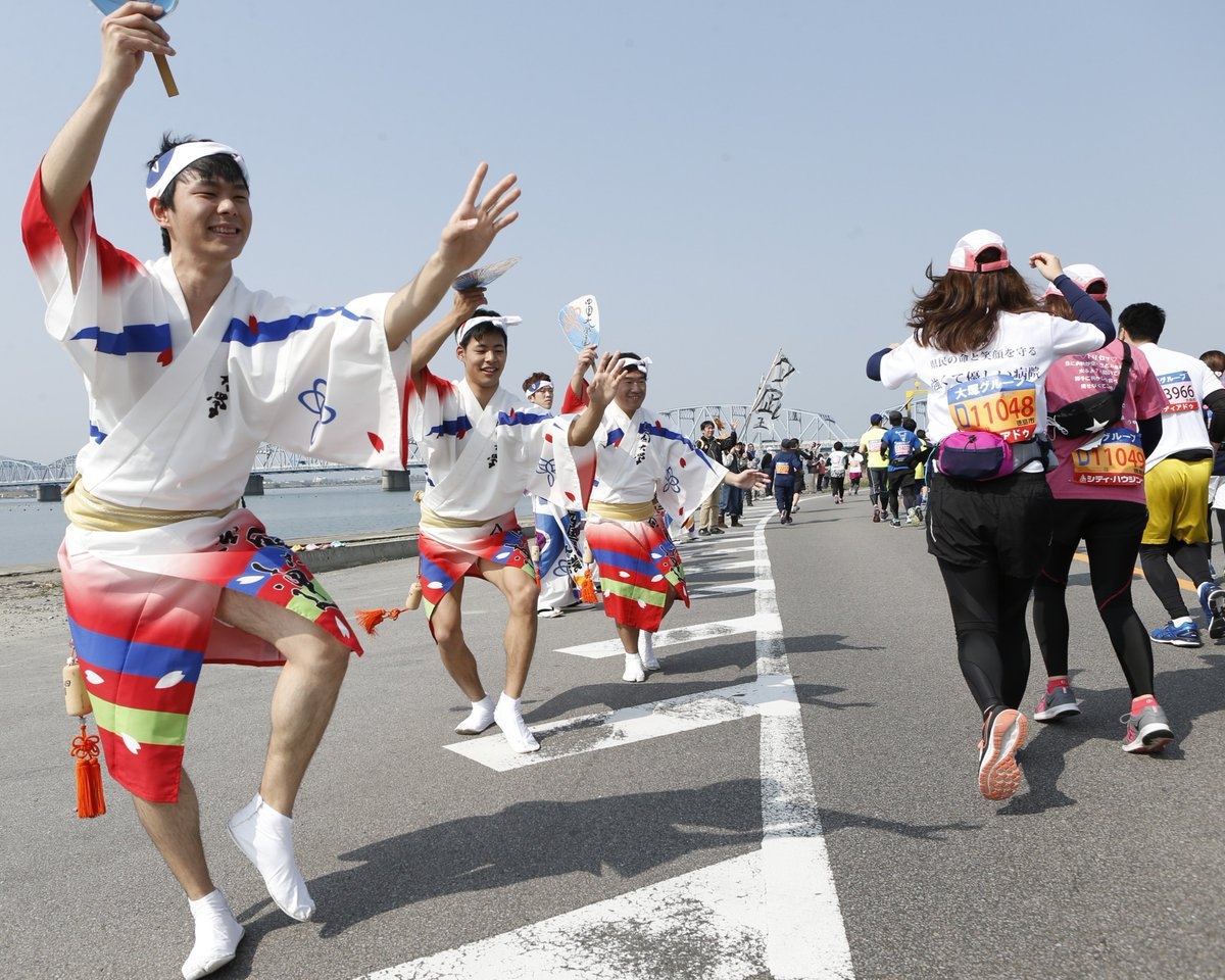 事前カード決済限定【駐車場無料】とくしまマラソン2026応援プラン