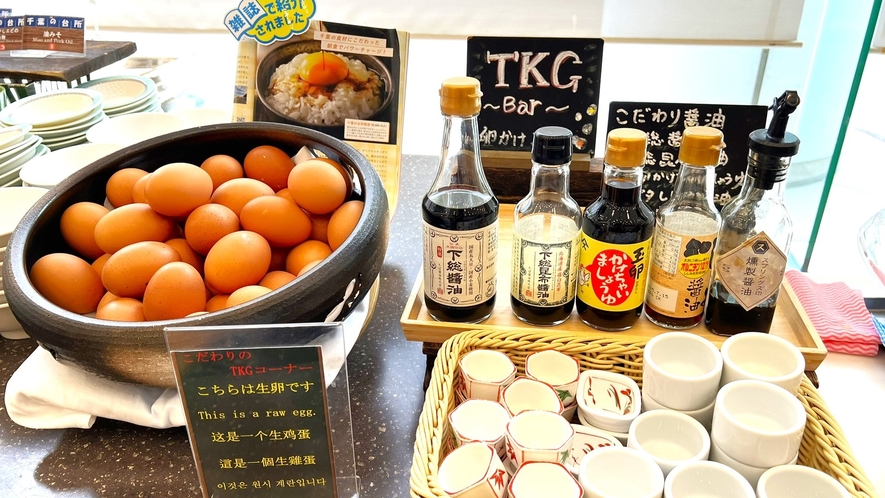 こだわりの醤油バー＆おはよう農園さんの「光と風のたまご」でとびきりのTKGを☆　※画像はイメージです