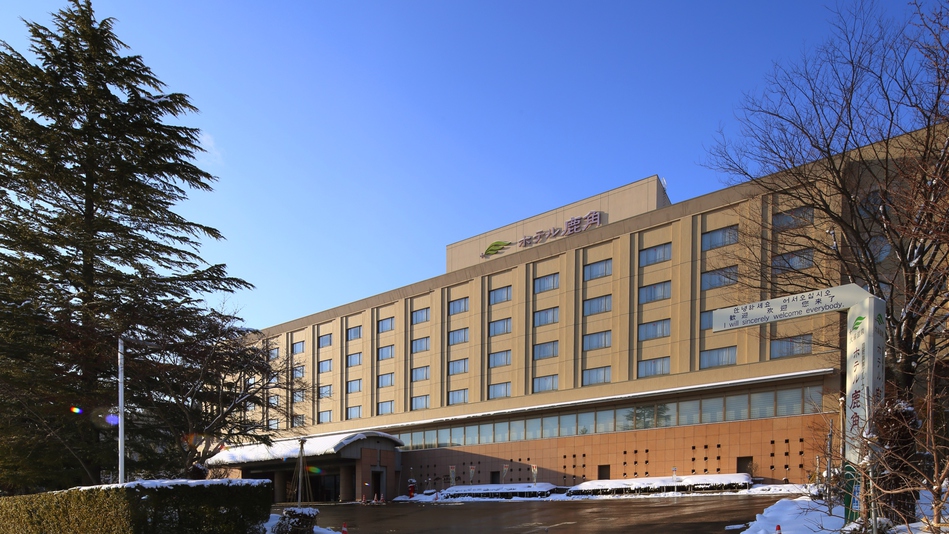 地産地消の特別料理プラン〜かづの牛・比内地鶏・きりたんぽなど鹿角産品を堪能「かづのうまいもんコース」