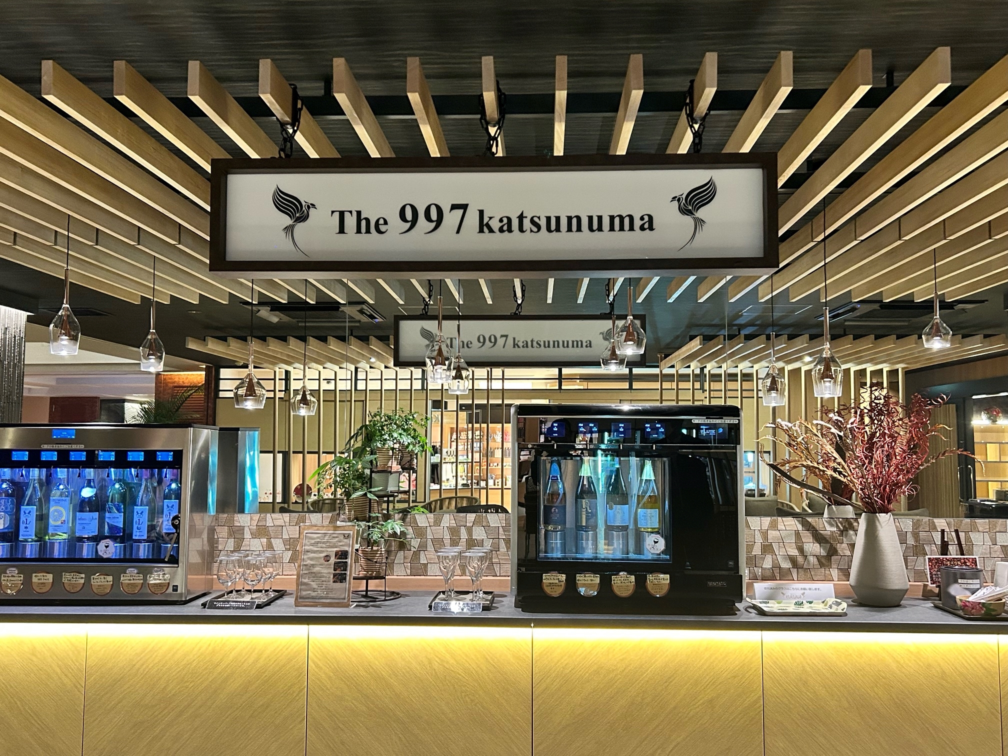 山梨県産のワインを取り揃えたワインサーバー