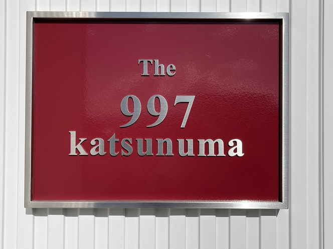 The 997 Katsunuma～KUKUNAワイナリー～