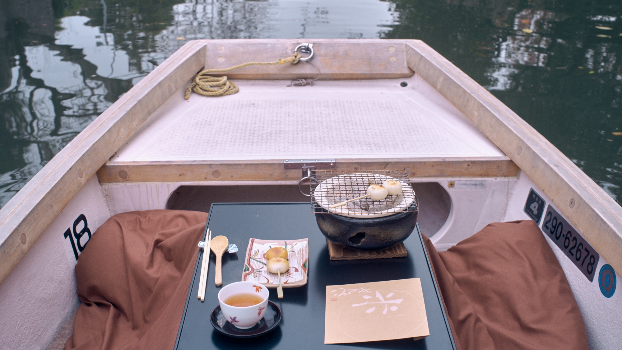 【冬期限定】こたつ舟でお団子プラン