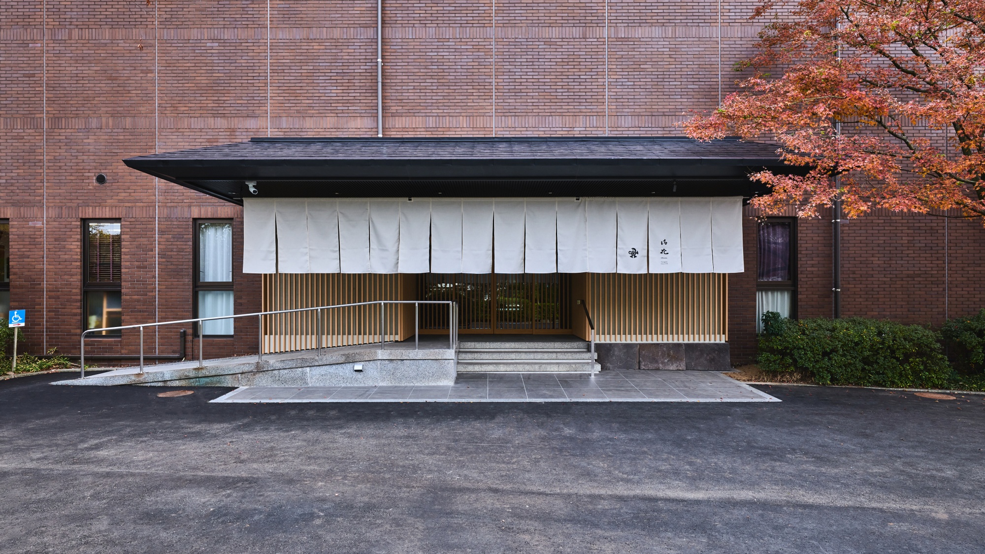松濤館外観・正面