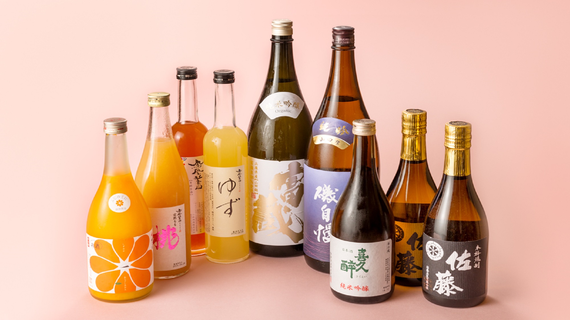 ドリンク　日本酒、焼酎、果実酒等様々な種類を取り揃えております