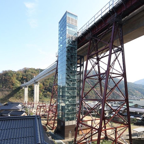 【余部鉄橋空の駅】かつての鉄橋が展望台としてオープン！高さ40mの空中散歩（当館より車で約70分)