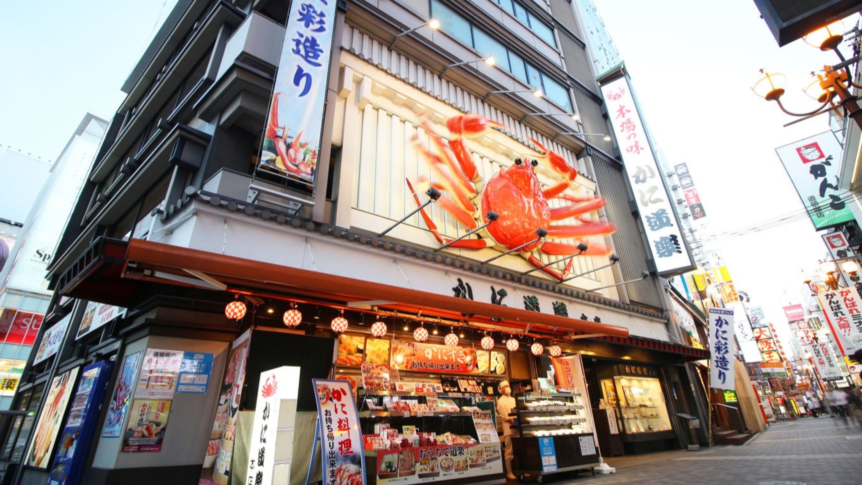 かに道楽道頓堀本店：道頓堀のひっかけ橋すぐにある有名な本店です♪