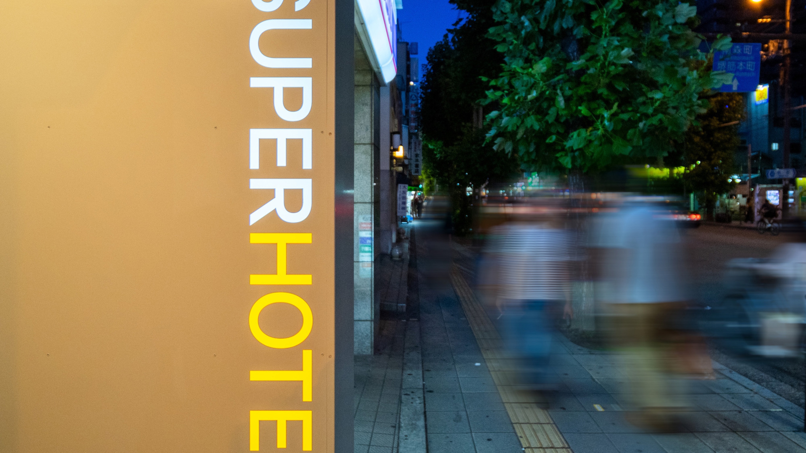 なんば駅へも徒歩圏内であるため、ビジネスのお客様にも大変便利です