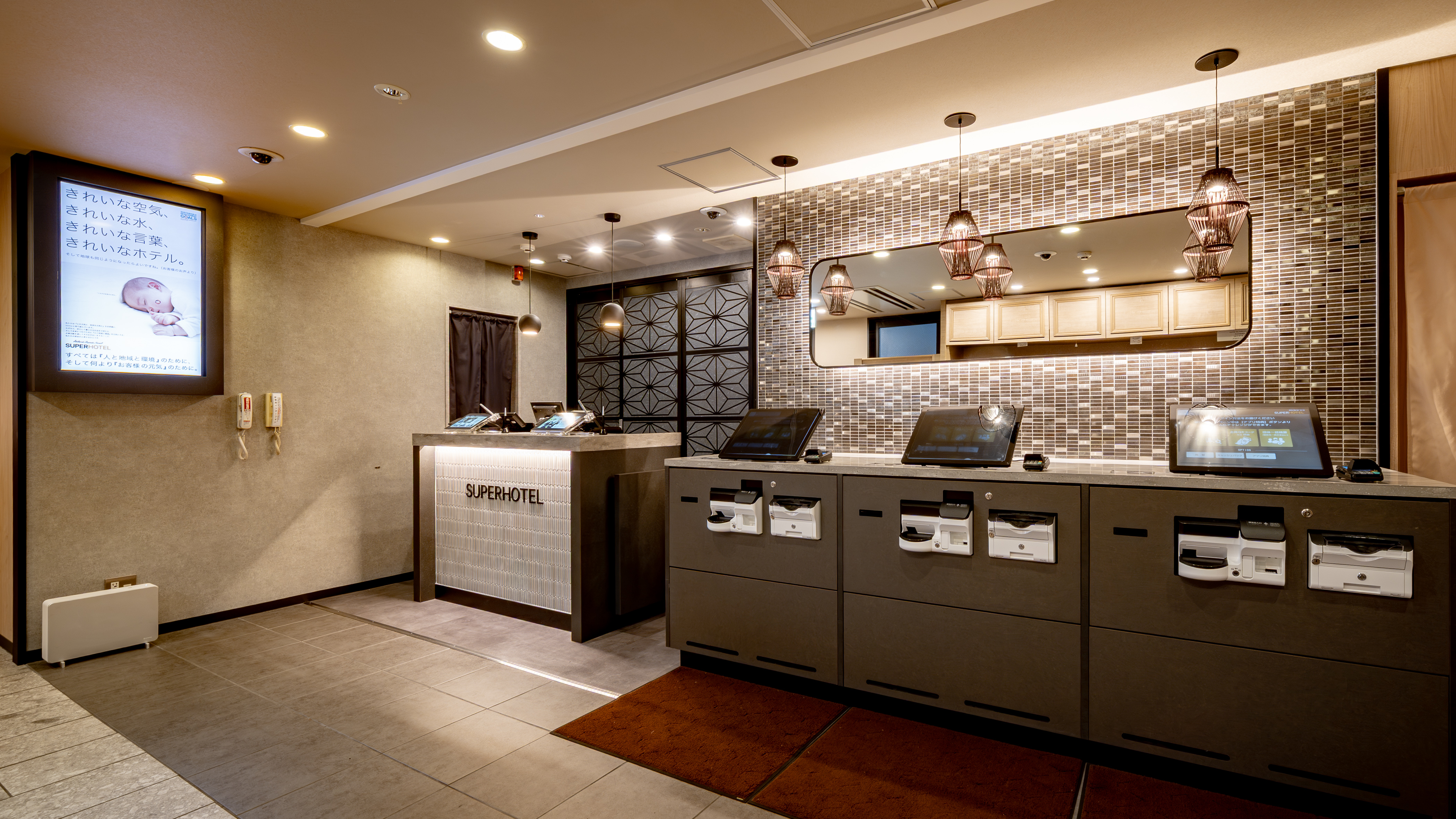 「ただいま」と帰りたくなる第二の我が家