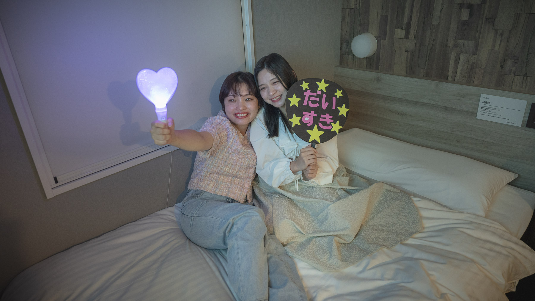 ライブの後に友達と一緒に楽しむために宿泊