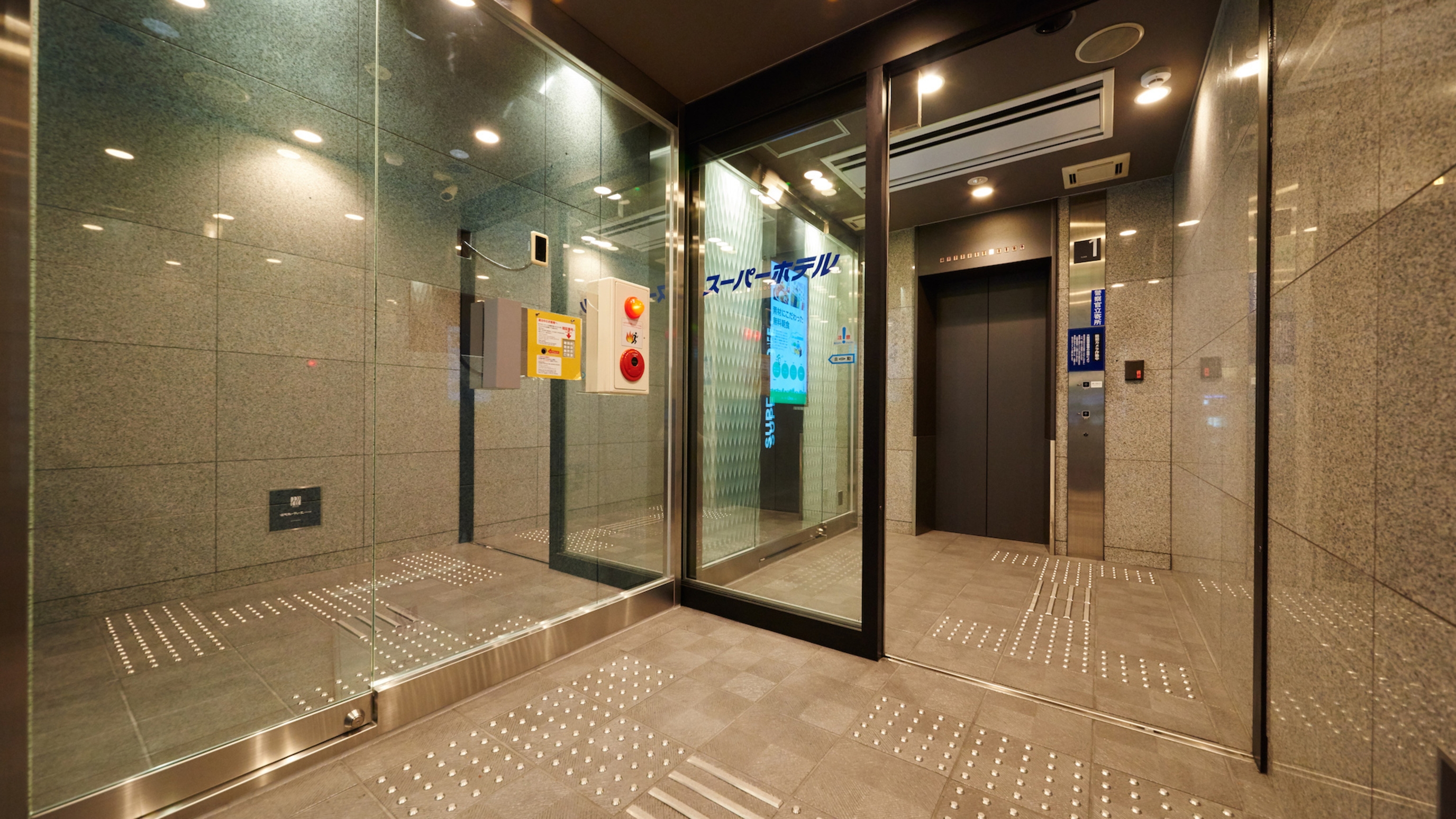 エントランスは24時以降施錠しております