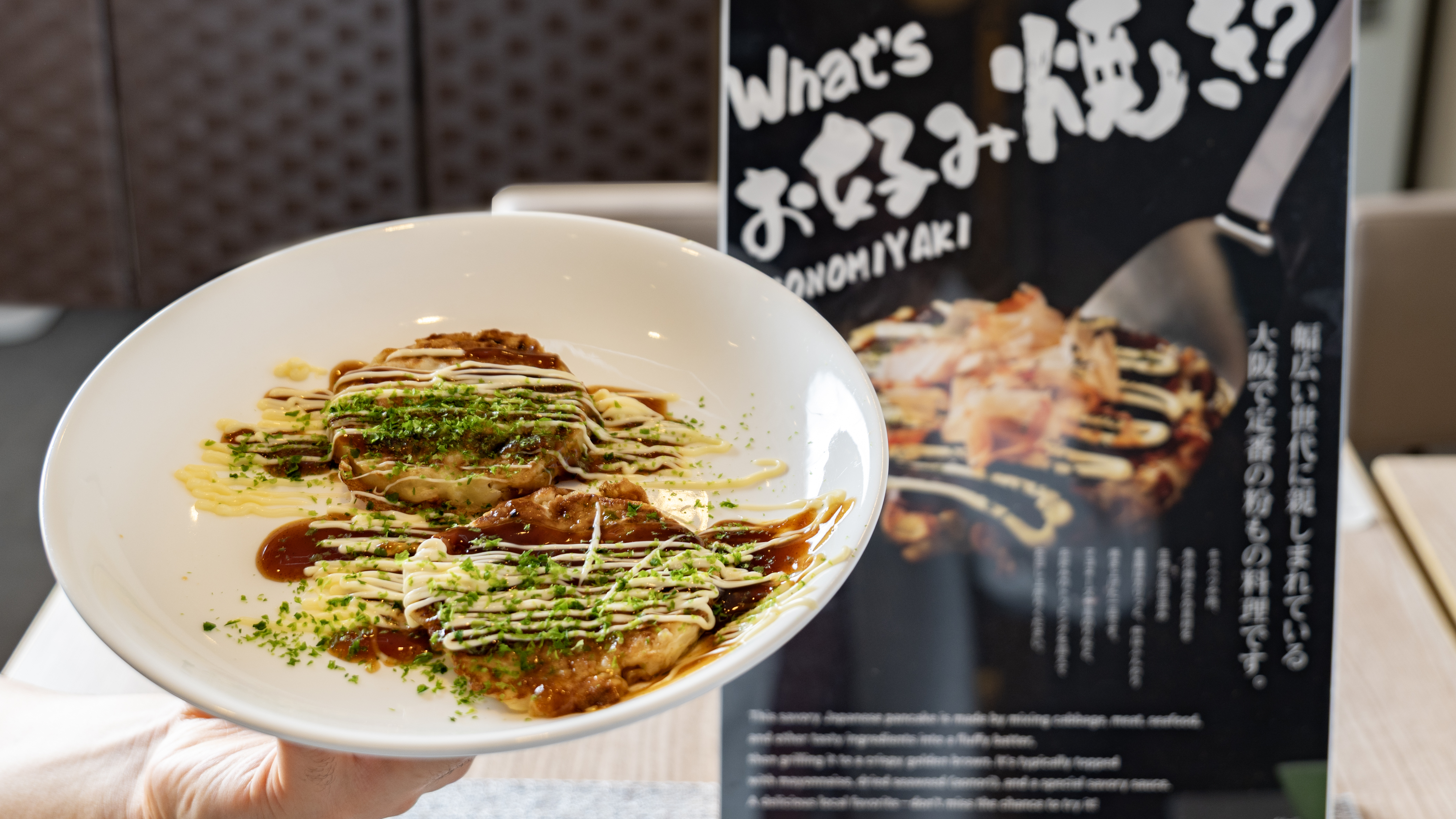 【ご当地メニュー】お好み焼き♪日替わりで出しております！