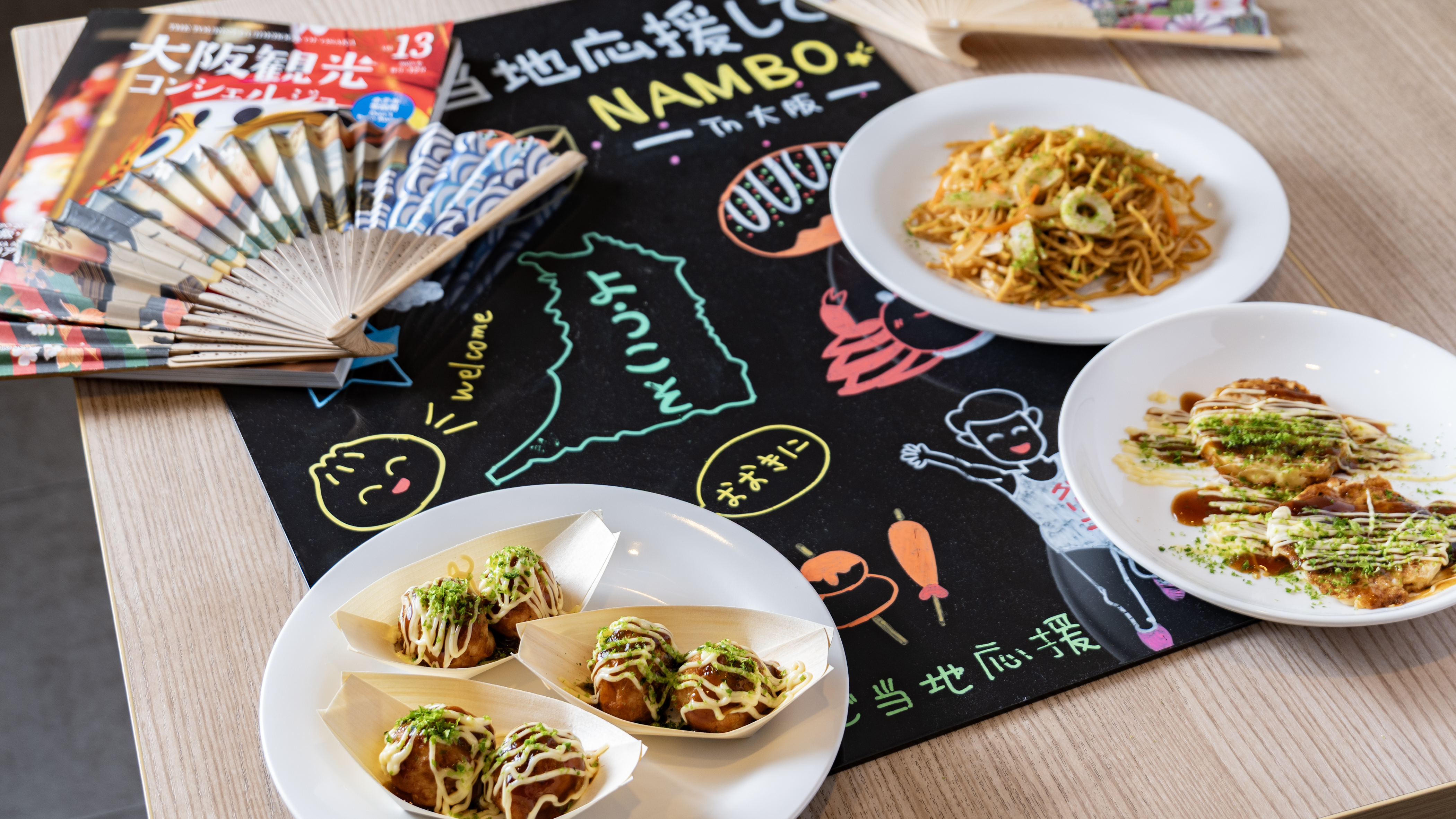 大阪にはおいしいものがたくさんあります♪