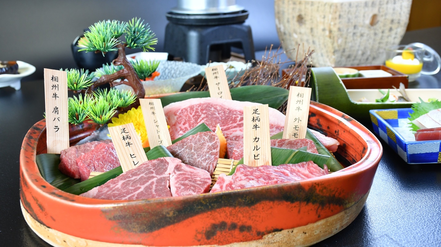 【開業65周年　限定プラン】足柄牛VS相州牛　食べ比べプラン