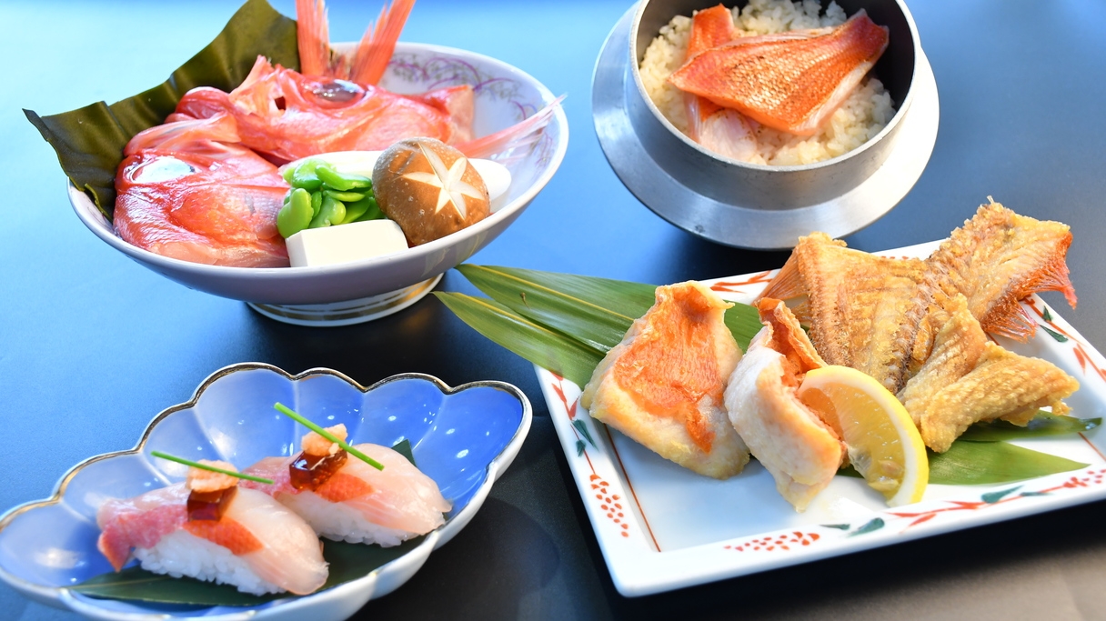 【期間限定グルメ】金目鯛食べ尽くし会席プラン