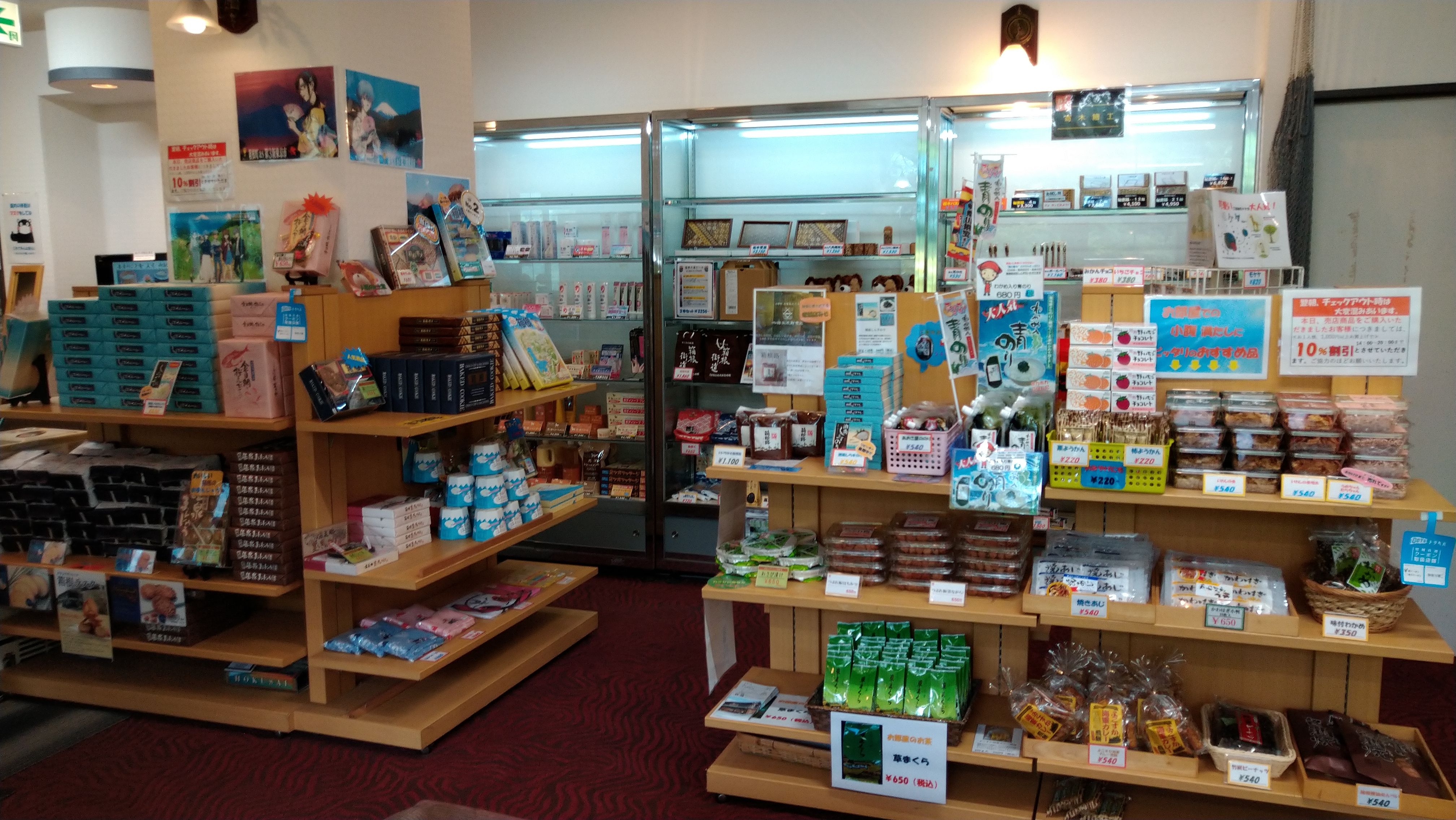 箱根木賀温泉 kkr箱根宮の下 国家公務員共済組合連合会宮の下保養所 宿泊予約 楽天トラベル 箱根木賀温泉 kkr箱根宮の下 国家公務員共済組合連合会宮の下保養所 宿泊予約 楽天トラベル