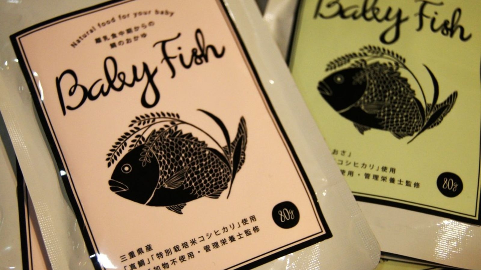 【赤ちゃんデビュープラン】5つの特典とサービス｜家族みんなで過ごす特別なひととき＜1泊2食＞