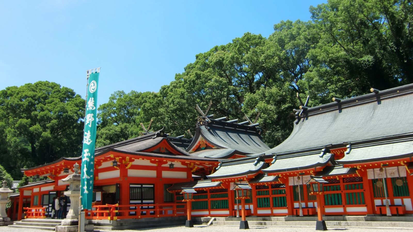 世界遺産【熊野速玉大社】　※ホテル季の座からお車で約1時間25分