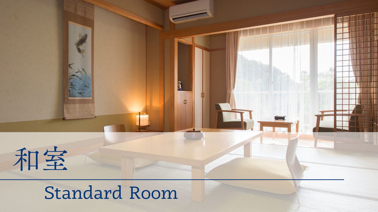 【和室10畳】スタンダード客室◆室内禁煙◆