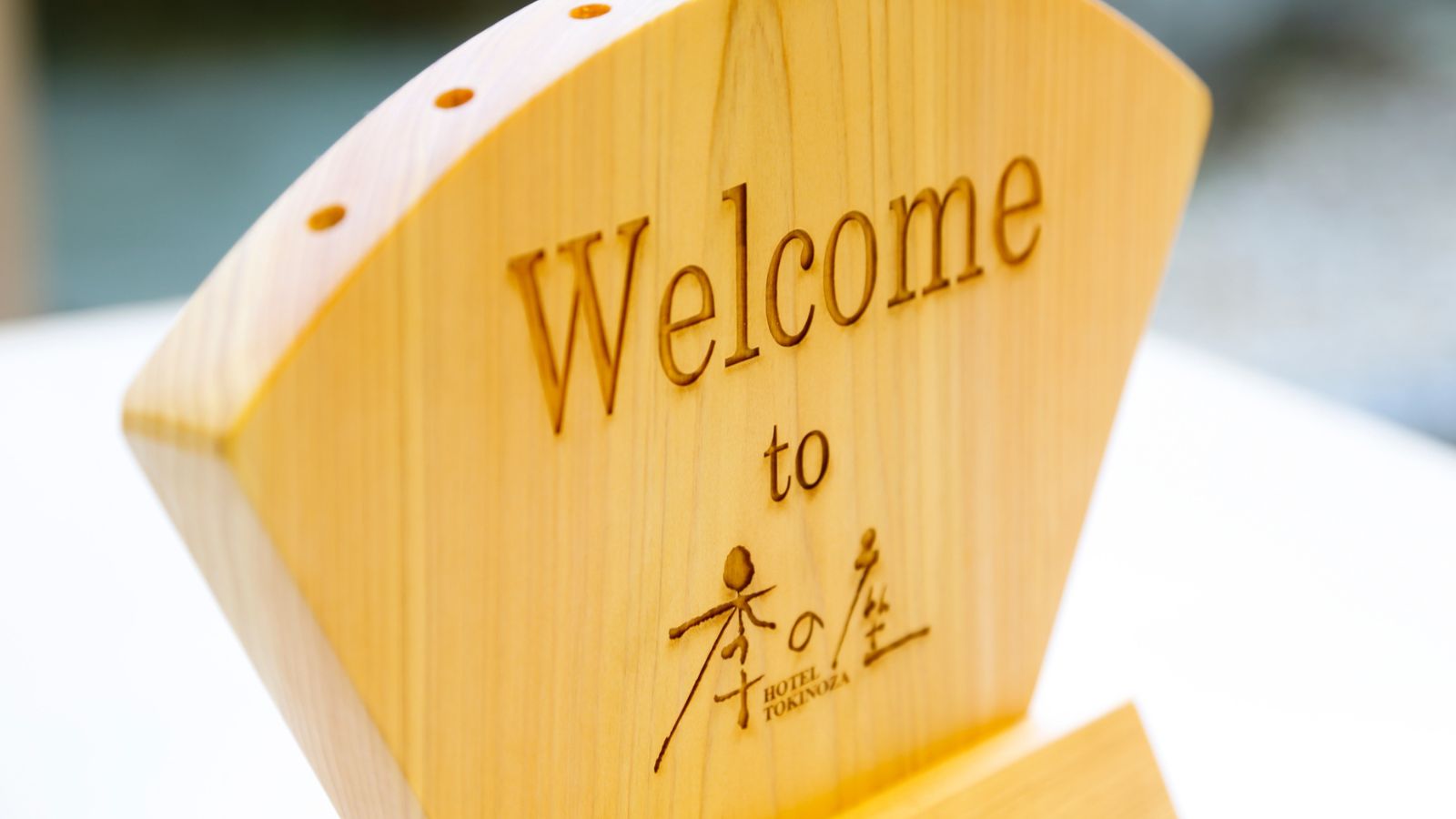 Welcome to 季の座 !!