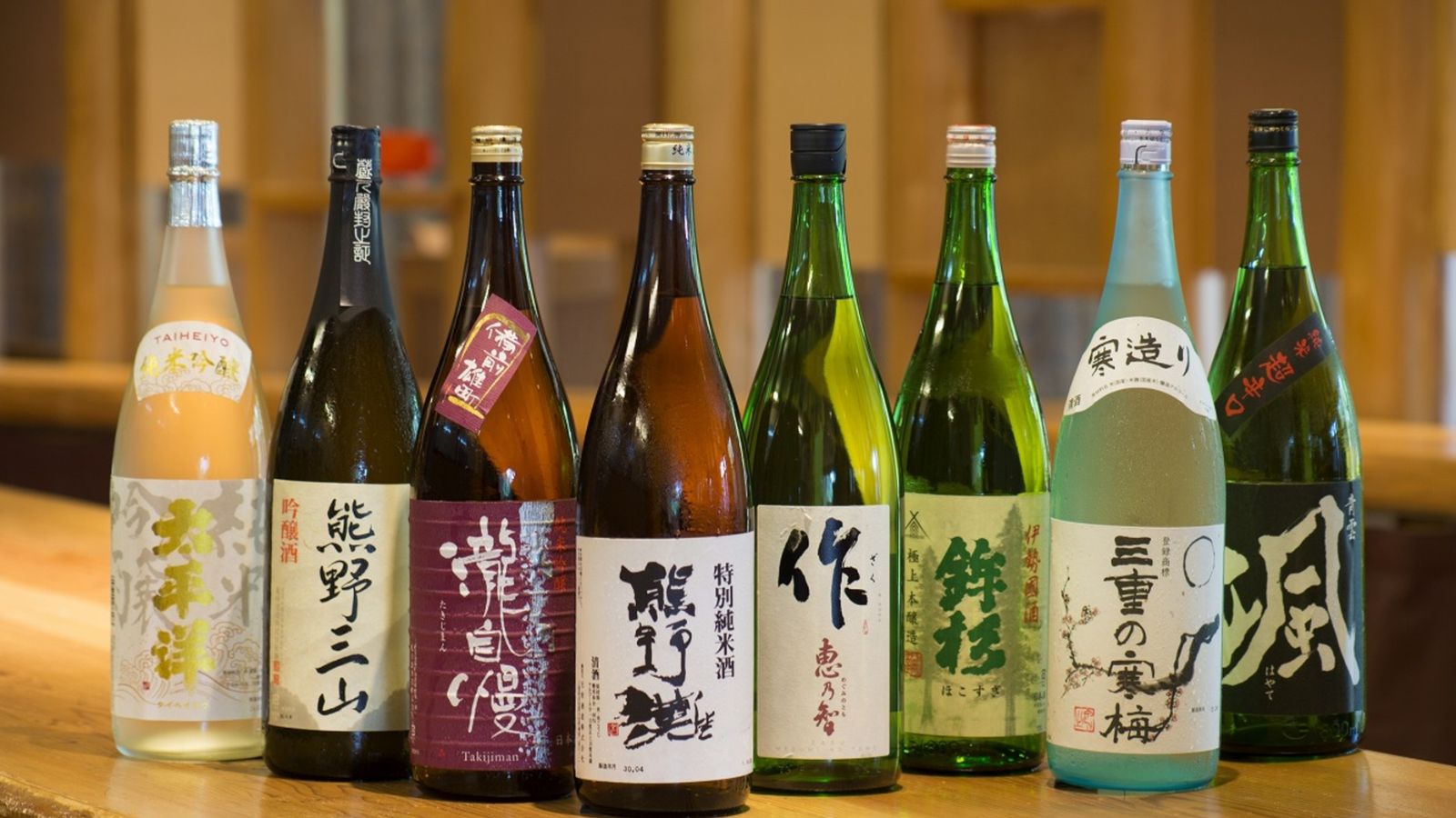 【ドリンク】三重の地酒　※一例（仕入れ状況によって内容が異なる場合があります）