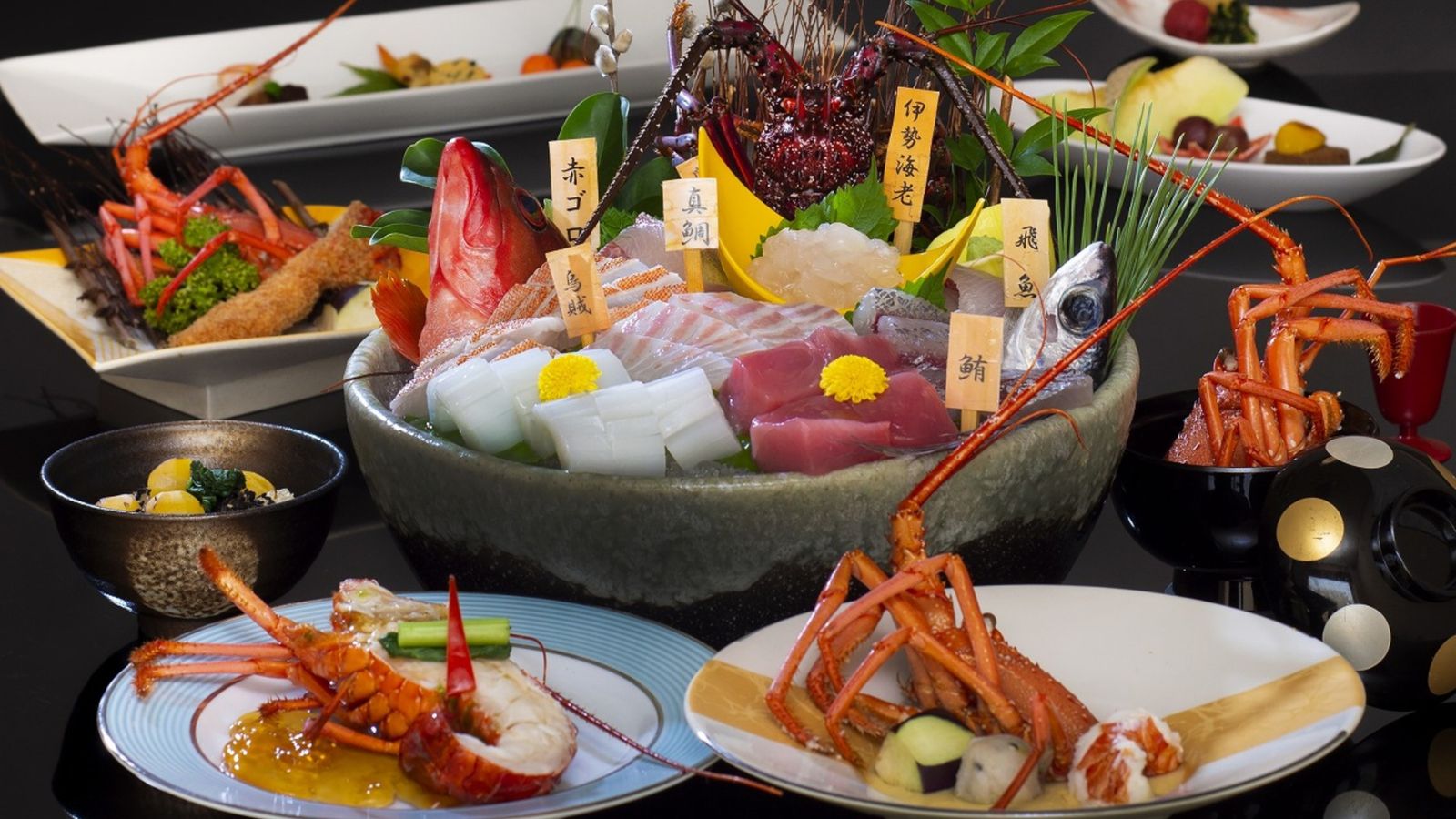 伊勢海老づくし会席（伊勢海老漁解禁）　※イメージ
