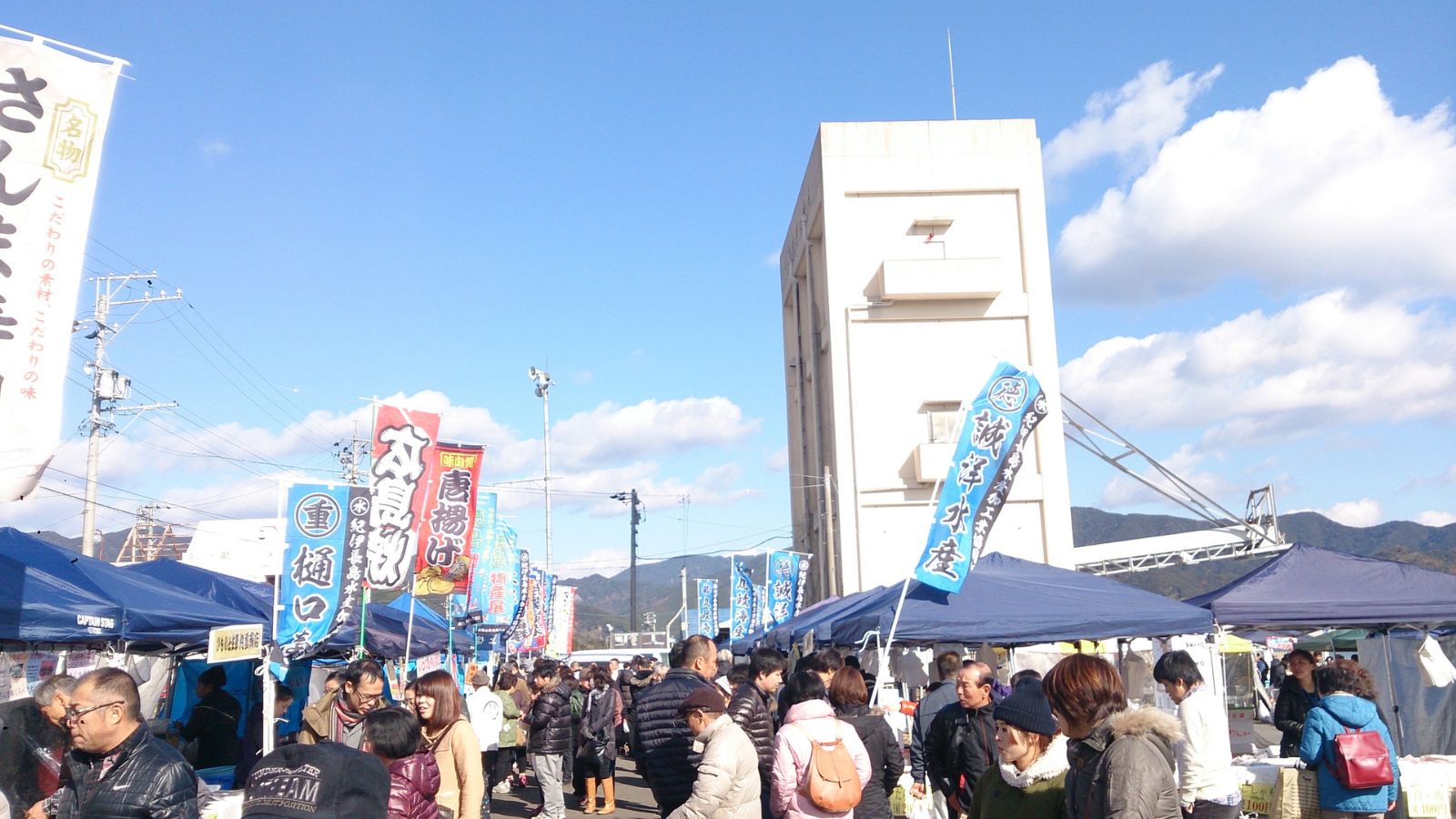 年末きいながしま大港市（冬季）