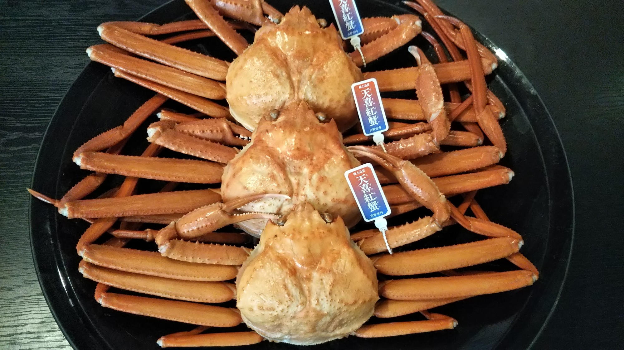 地元漁港水揚げのブランド蟹「天喜紅蟹」（一例）