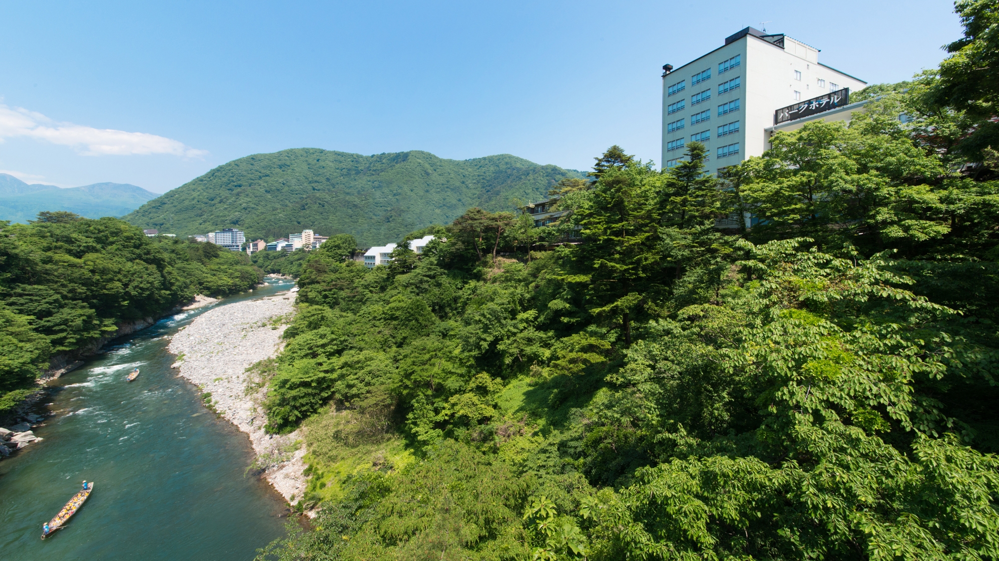 楽天トラベル 相田みつを心の美術館 周辺のホテル 旅館