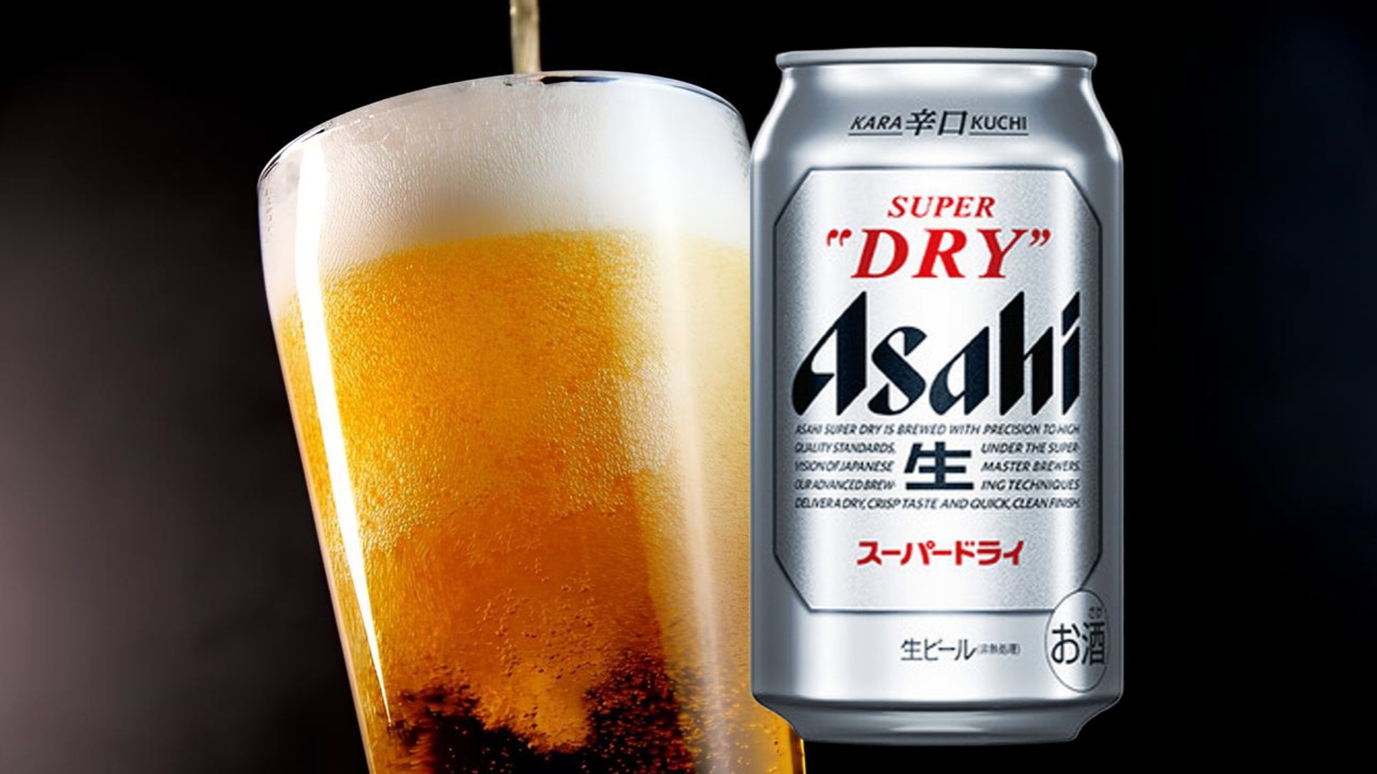 ★【アサヒ・スーパードライ350ml 1本付】◇金山から徒歩4分◇朝食無料サービス （1名利用のみ）