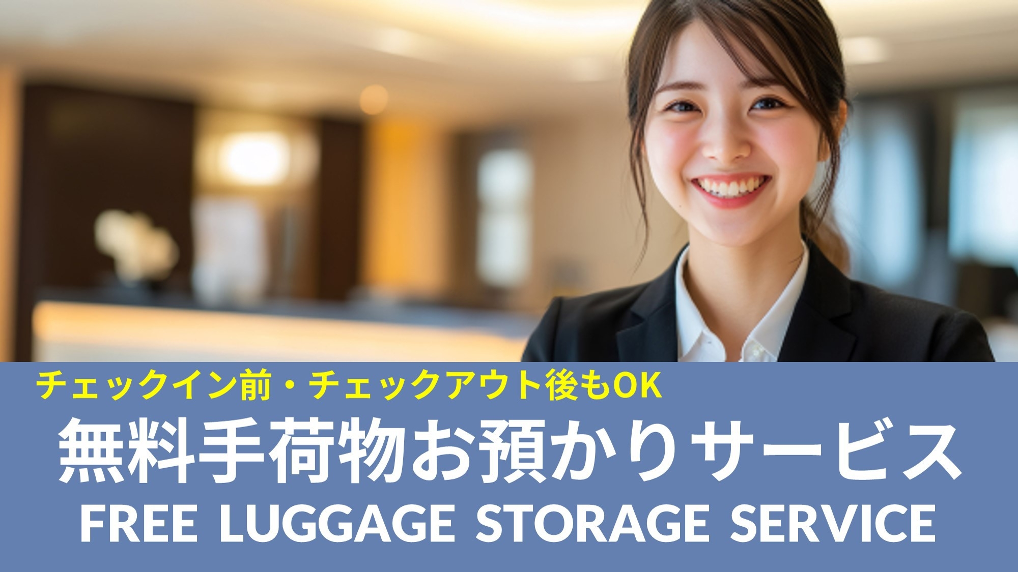 ★【朝はゆっくり12時チェックアウト♪】◇金山駅から徒歩4分◇朝食ビュッフェ付き ♪◇