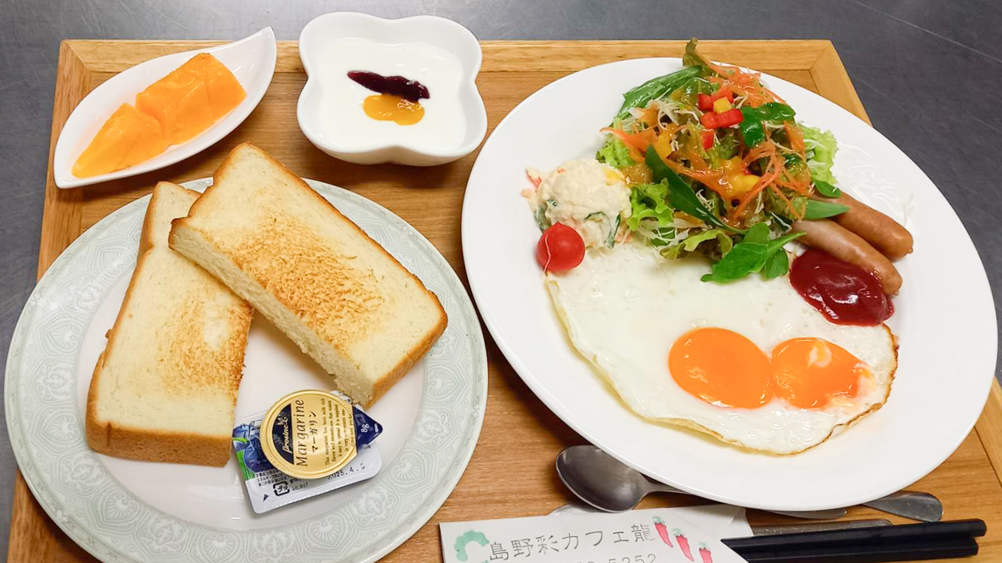 ・【朝食一例】バランスの良い朝食を味わいながら気持ちのよい朝をお迎えください