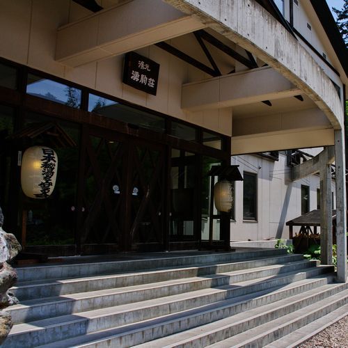 旭川旭岳温泉　湯元　湧駒荘 - 写真 227