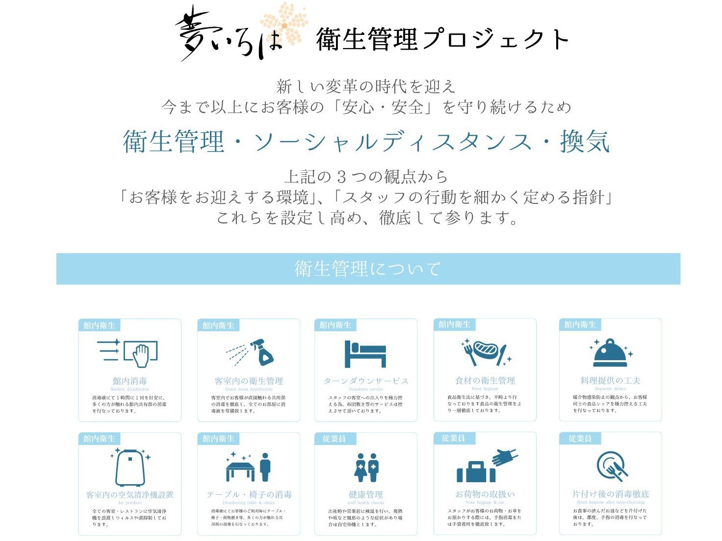 ☆ポイント3倍☆【楽天アワード2022受賞記念プラン】自慢の釜飯と熱海の幸を堪能！＜2食付＞