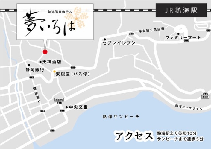 宿泊施設様提供MAPデータ