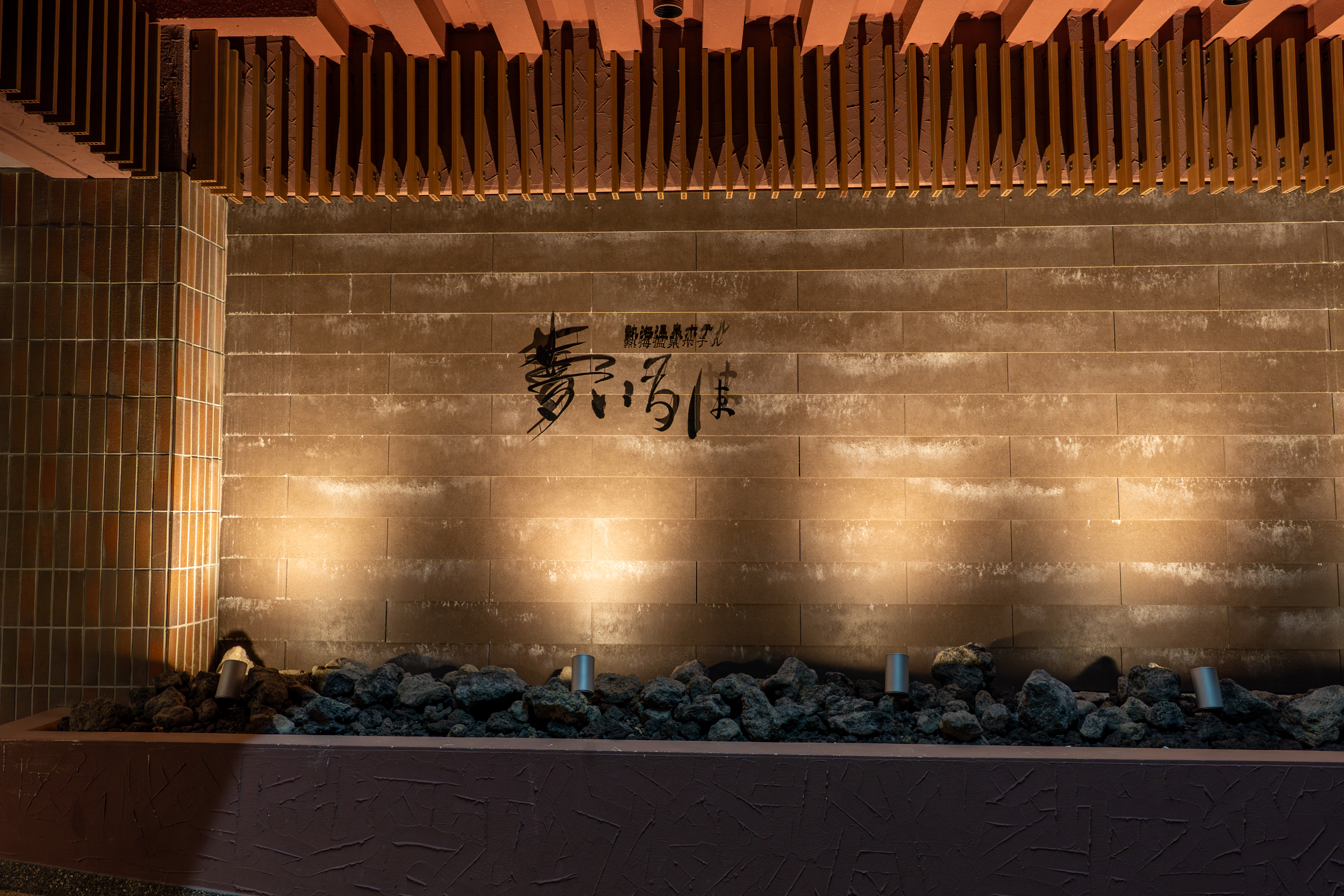 ホテル外観（夜）