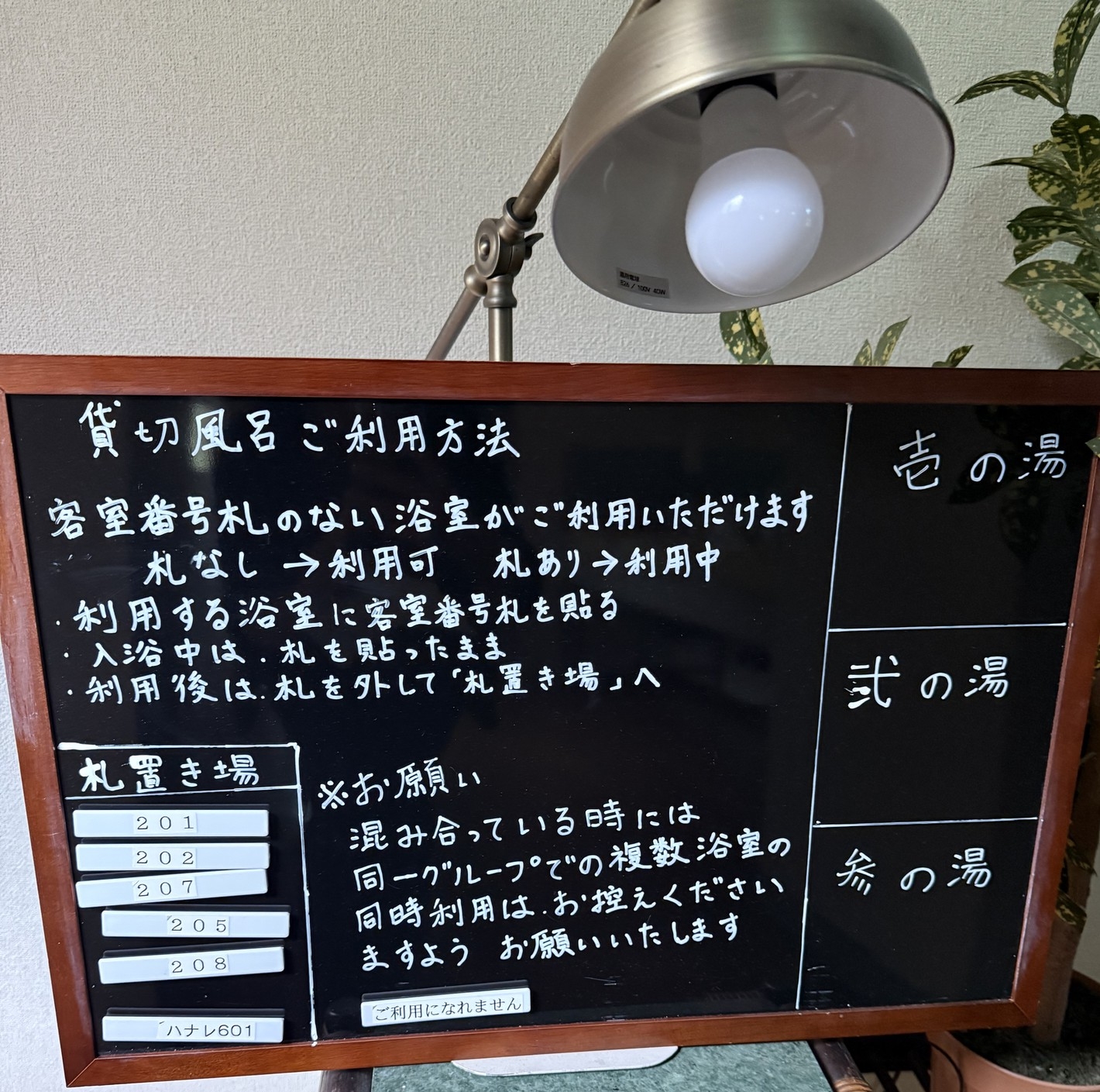 【夕食付】気軽に泊まれる温泉旅