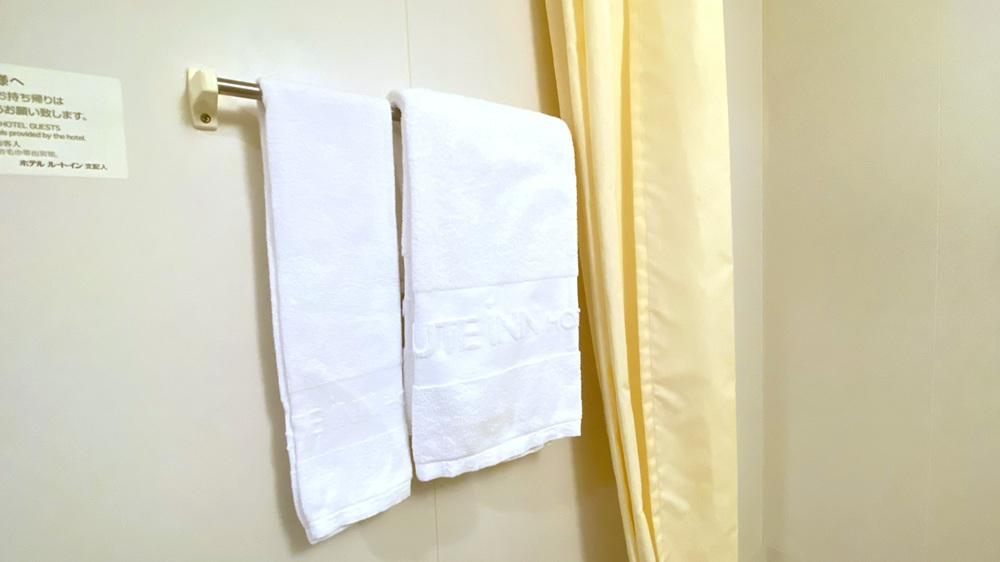 【タオル】
