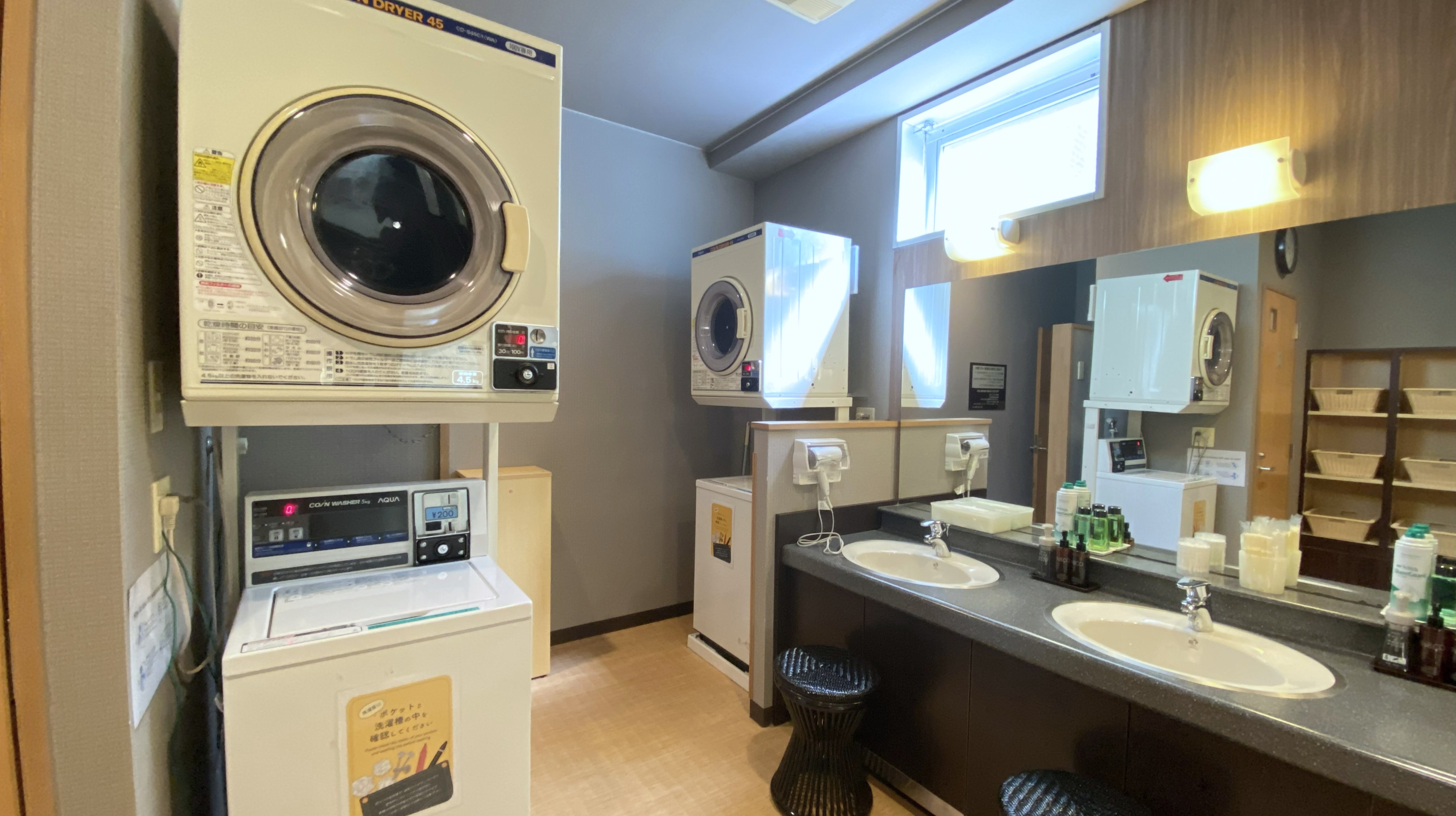 コインランドリー
